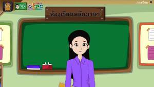 สื่อการเรียนการสอน คำประพันธ์ประเภทร้อยกรองป.4ภาษาไทย